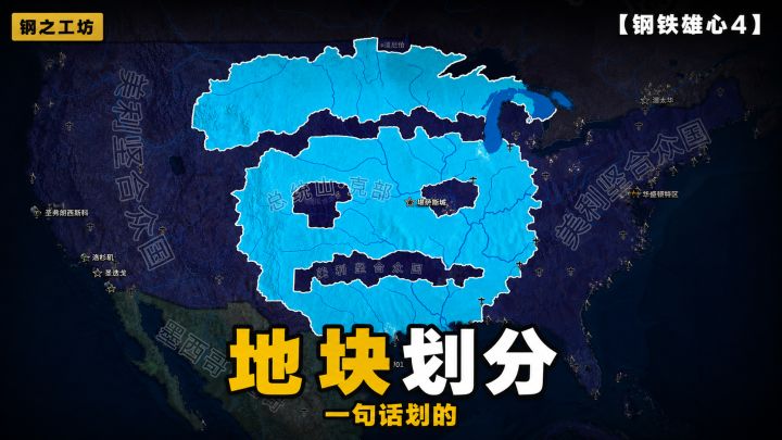 【钢四】AI一句话划分地块截图