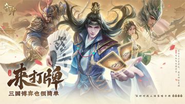 【弈将鎏金】创作者招募活动现已开启！大额好礼等你来领~