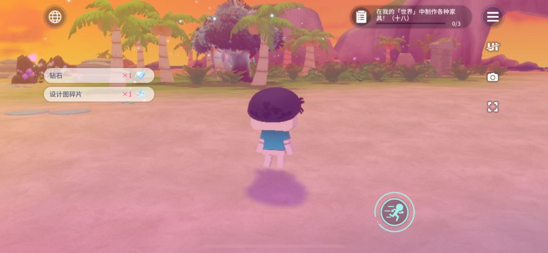 救我 1