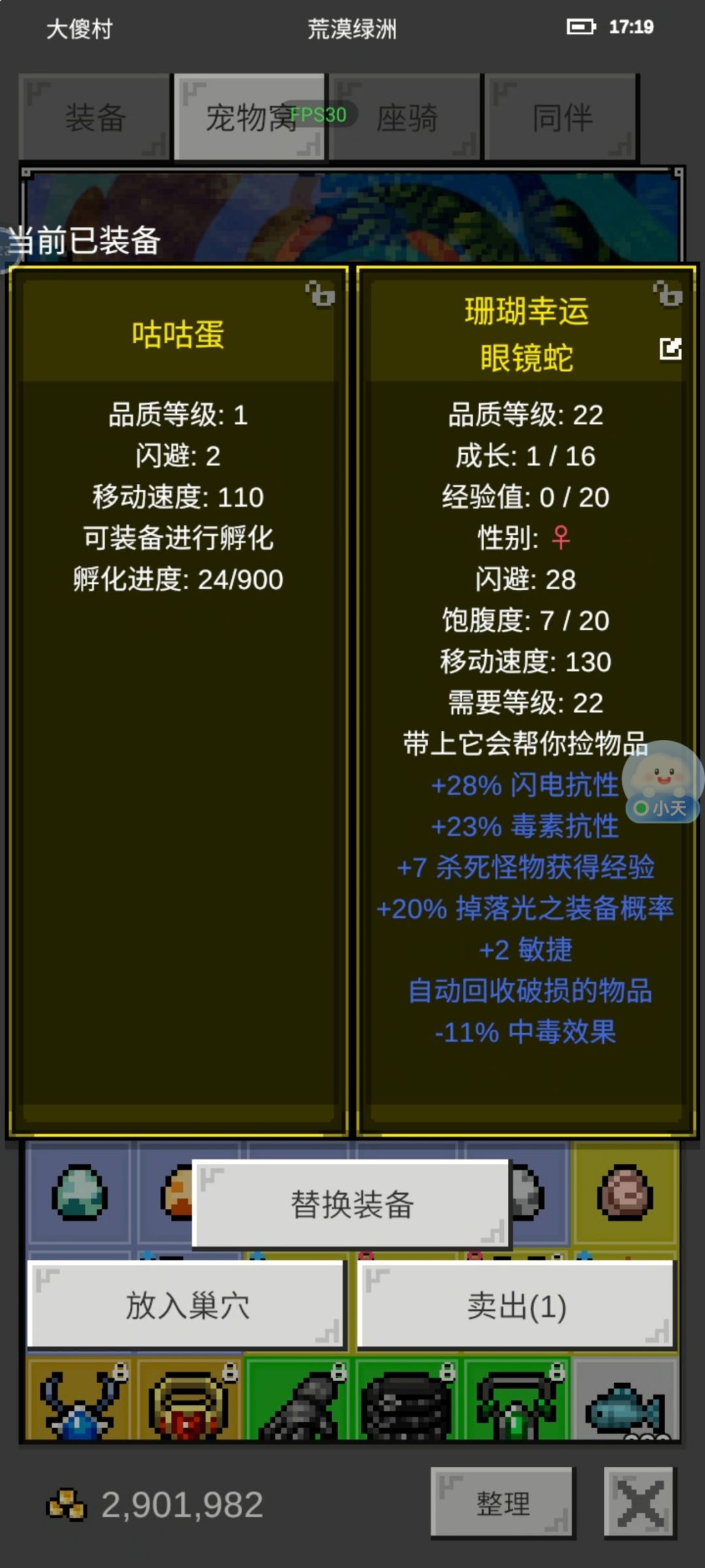 求超越 1