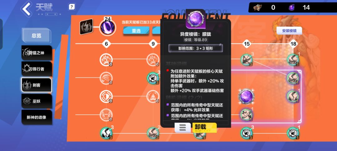 动态图片 12