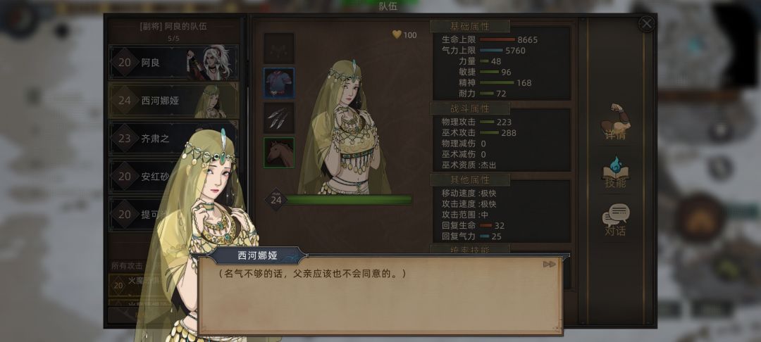 有没有攻略 1