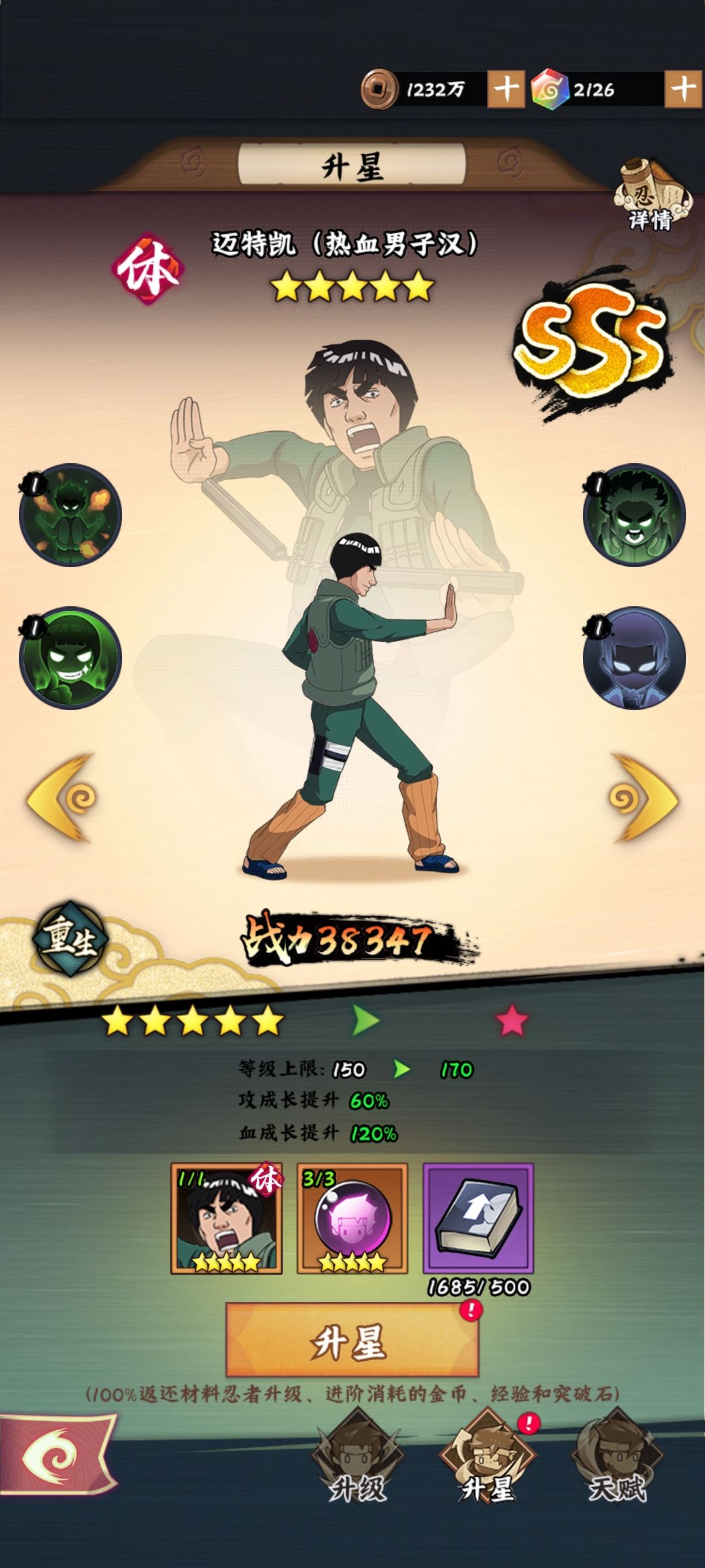 测试结束 1
