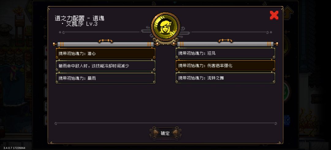 [竞速]今天依旧散步难度 2