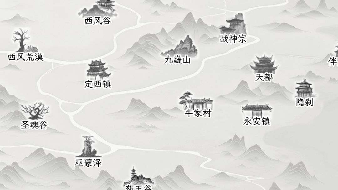 《自在逍遥：风起》侠义事件（问答 篇）截图