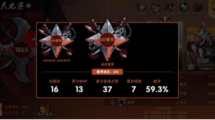 瑶台族长亲测33到底是什么水截图