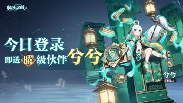 ▍玖玖接通中......
▍数据正在导入......
咕！玖玖温馨提示~已来到九畿大陆8日的先行者今日上线即可领取曜级伙伴兮兮！快快上线去结识这位可爱的有穷塔记事吧，旅途中发生的故事也别忘记分享给她哦ヾ(≧▽≦*)o
——《九畿：岐风之旅》现已开启预约——
预约地址：https://www.taptap.cn/app/352572
九畿：岐风之旅 测试1群：765513822
九畿：岐风之旅 测试