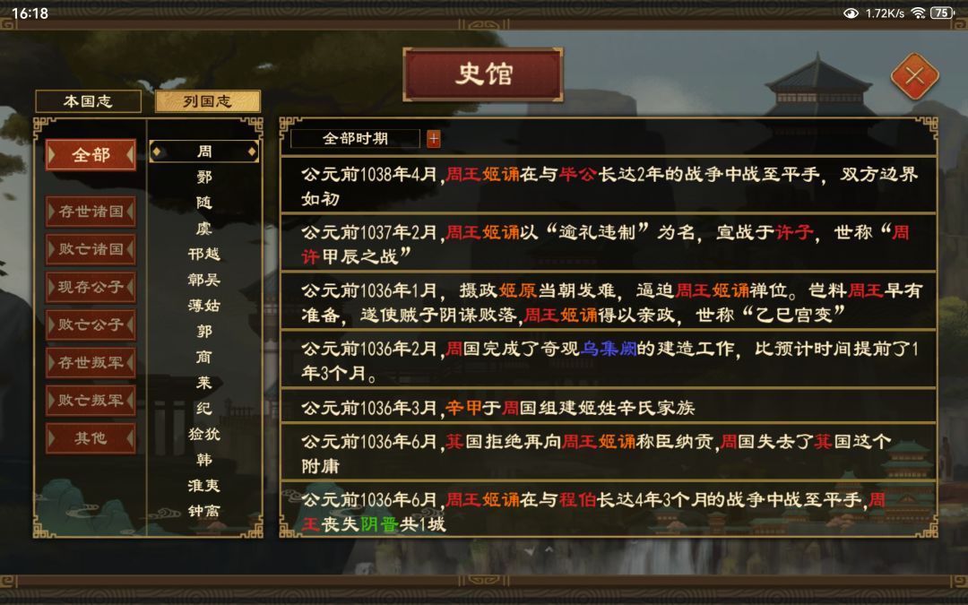 蚌埠住了,这魔幻剧情 5