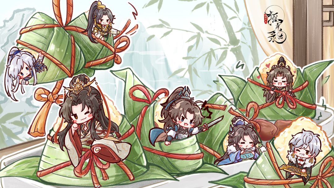 公主殿下,端午节快乐! 1