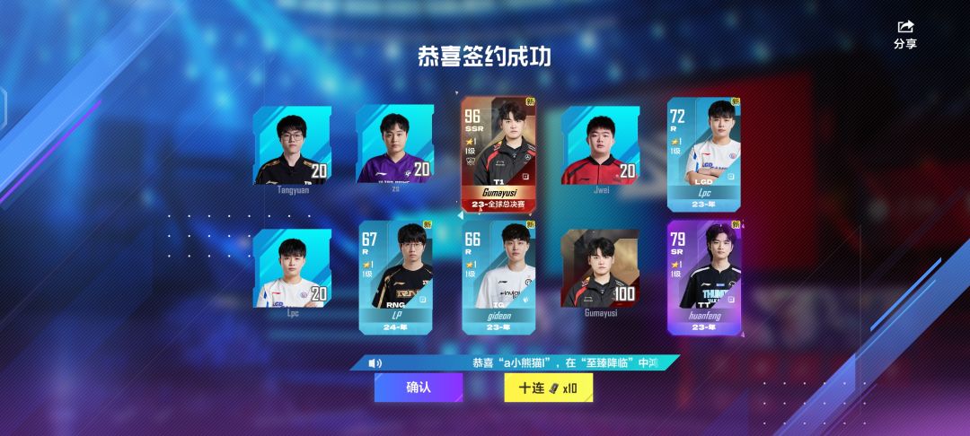 新玩家 1
