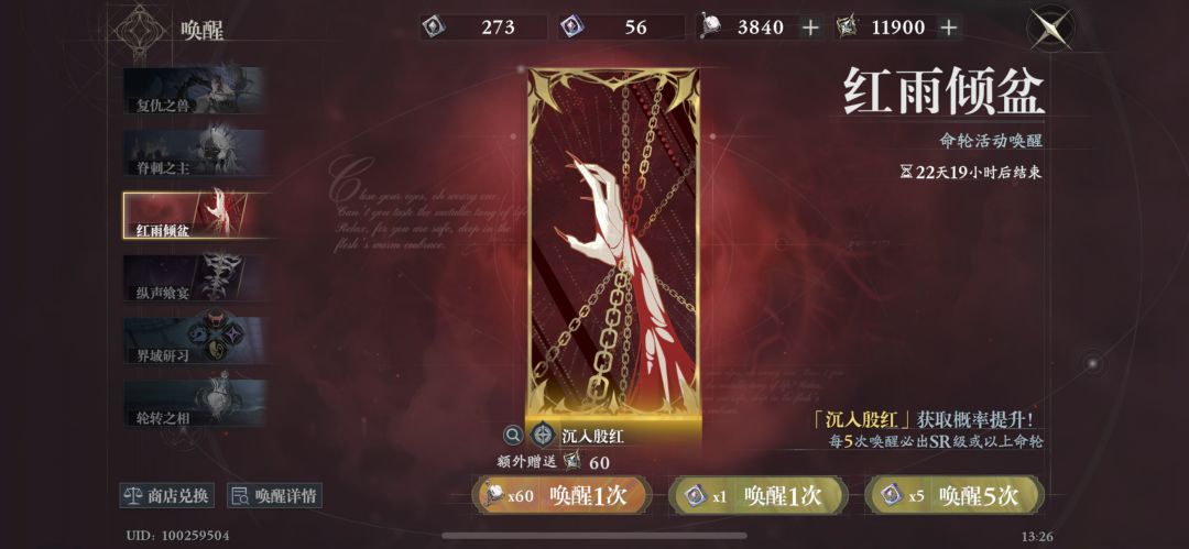 希洛还要抽吗 2
