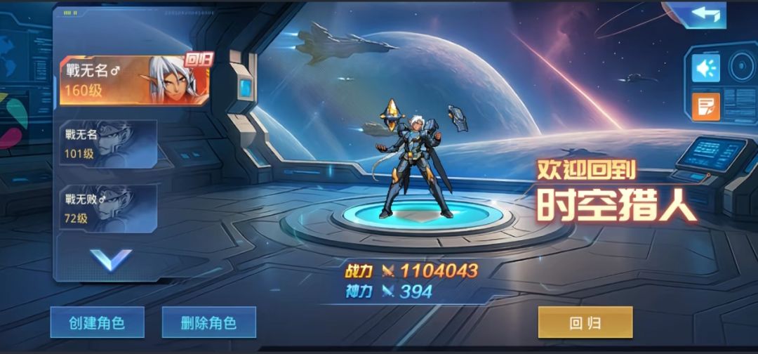 【#猎人情怀】一张截图,一段青春。 🎮 1