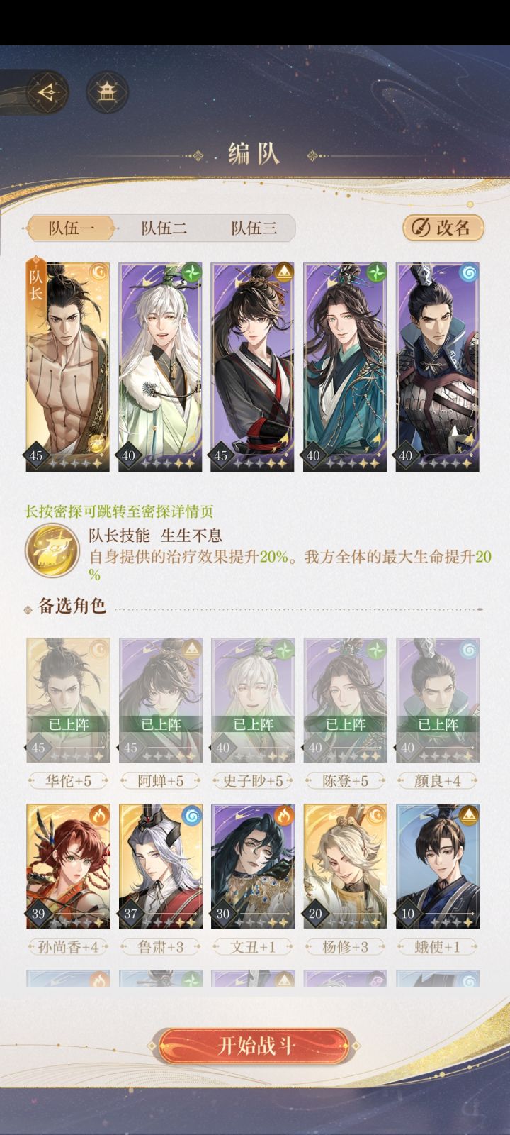 大佬们，4-11求救截图