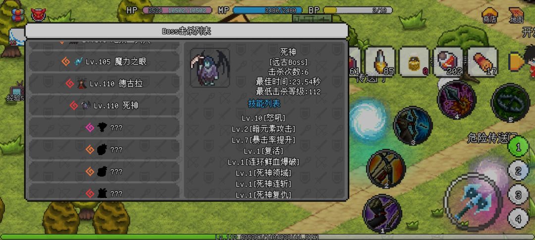 动态图片 2