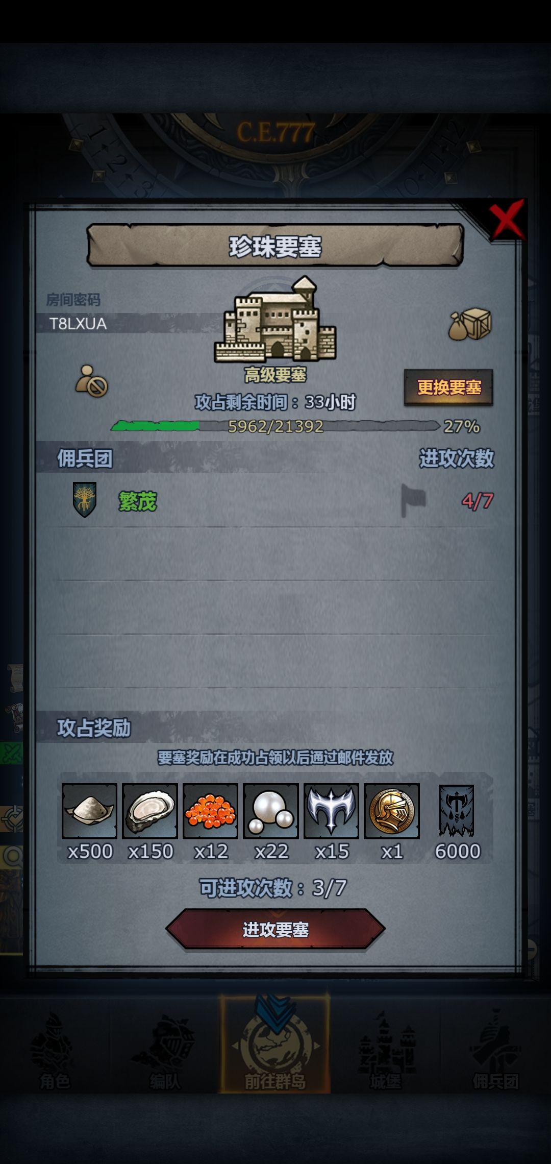 来不及多说了,快上车 1