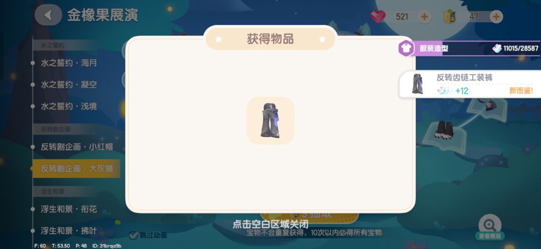 我真是没招了……你自己看吧 2