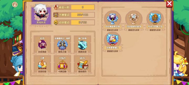 分享标题截图