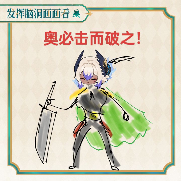 若敢来犯,必叫你大败而归!截图