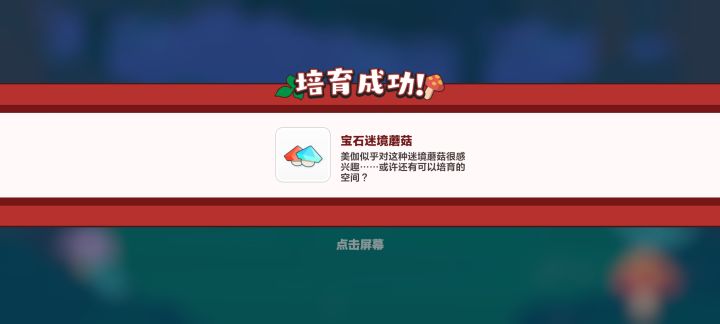 UID:483387101截图