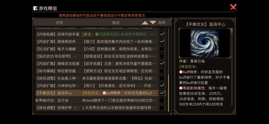弄到两个bug了 2