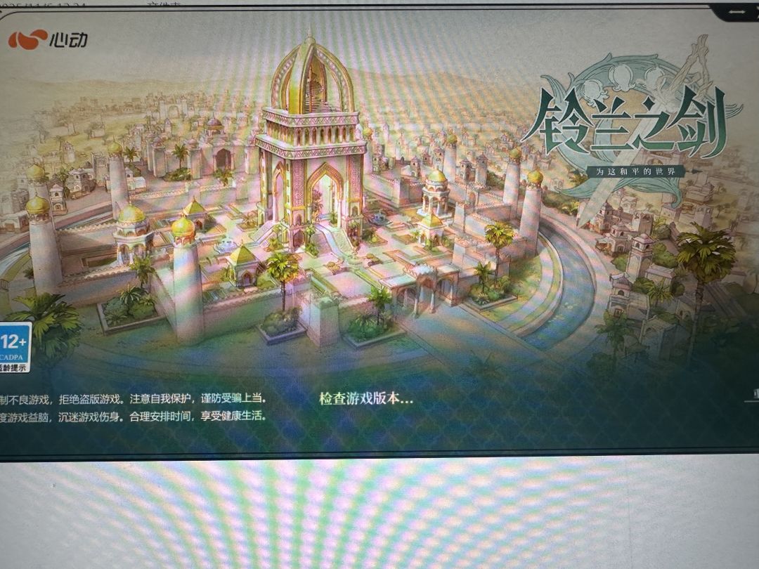 PC端进不去了 2