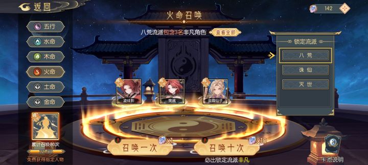 萌新求问，火队能投资吗？截图