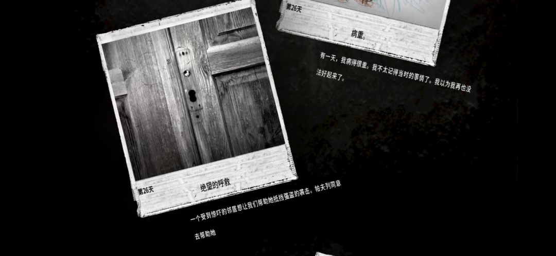 动态图片 8