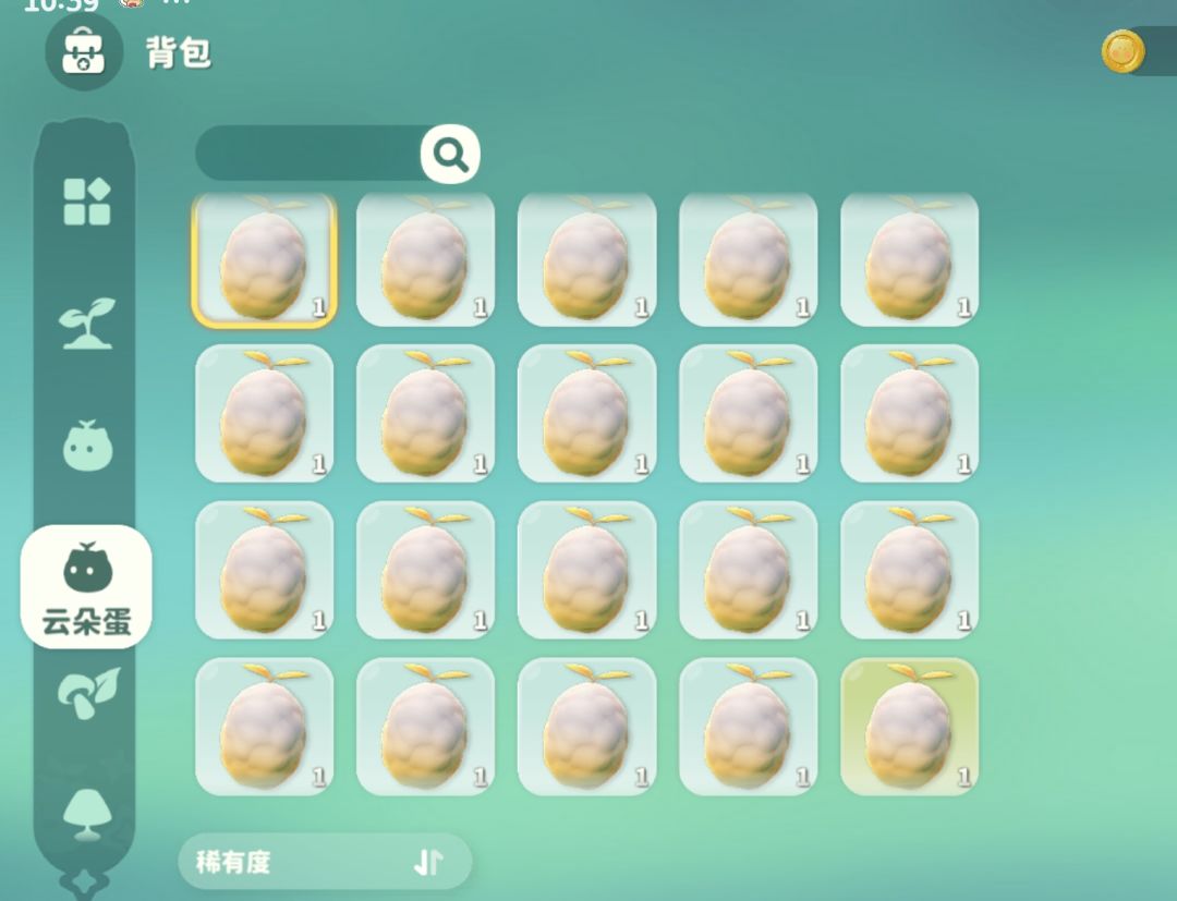 是我得不到的夜电喵 2