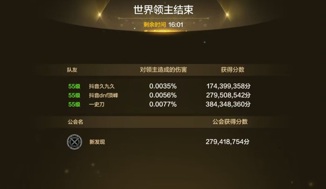 q区第一个8亿诞生 1