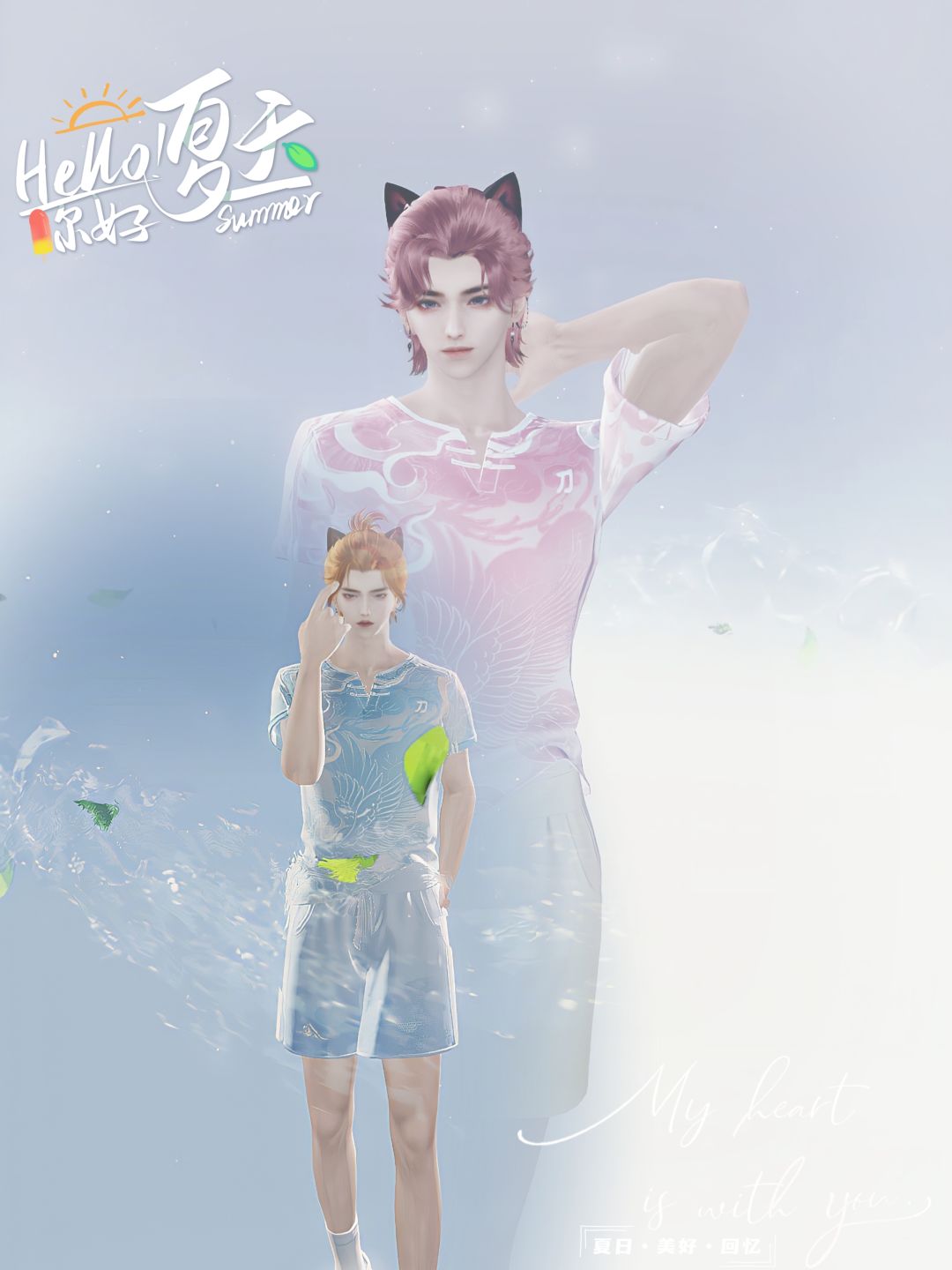 活力运动刀! 2