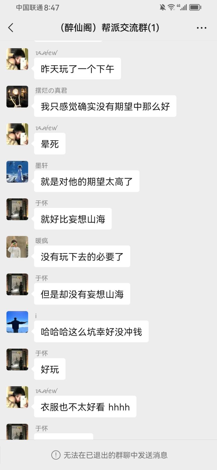 来看看黑子的真面目截图