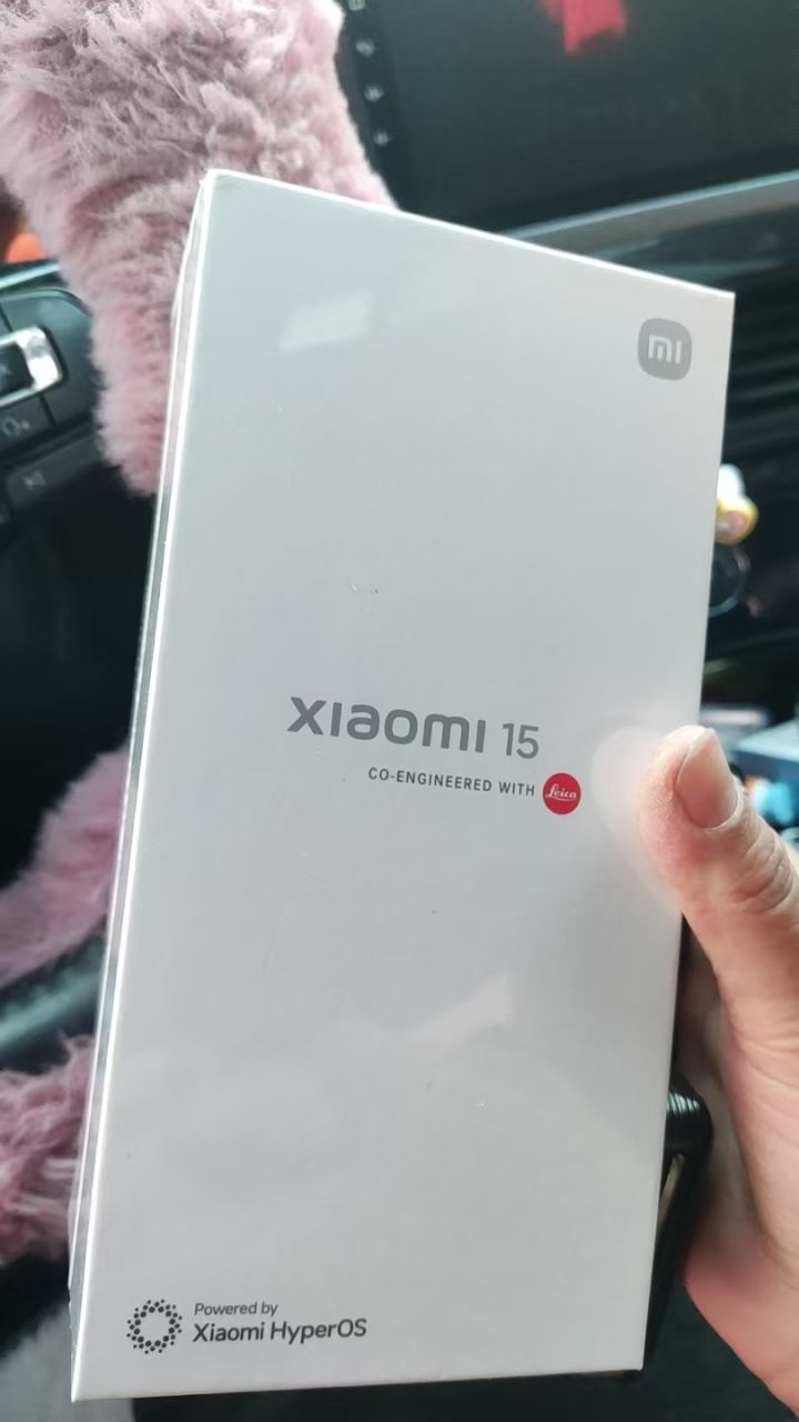 中奖的手机到了,开心😁燕云十六声我最爱截图