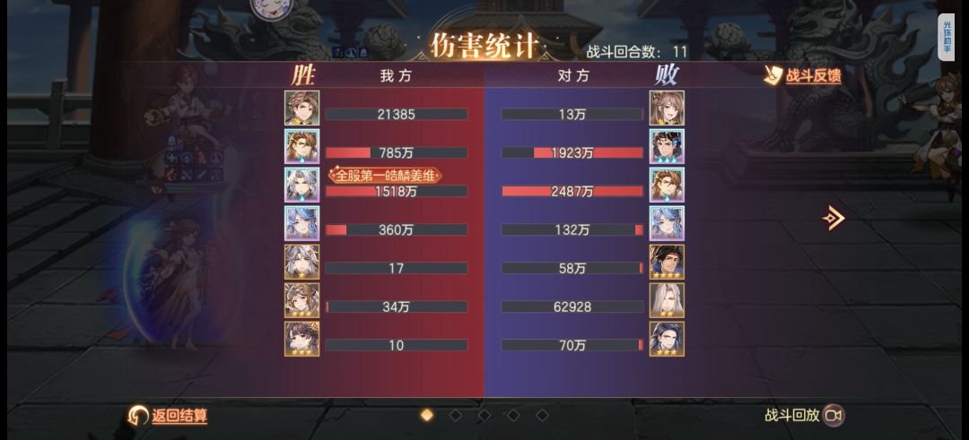 建议贴 3