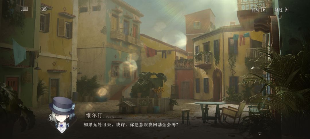 到底谁是魅魔 2
