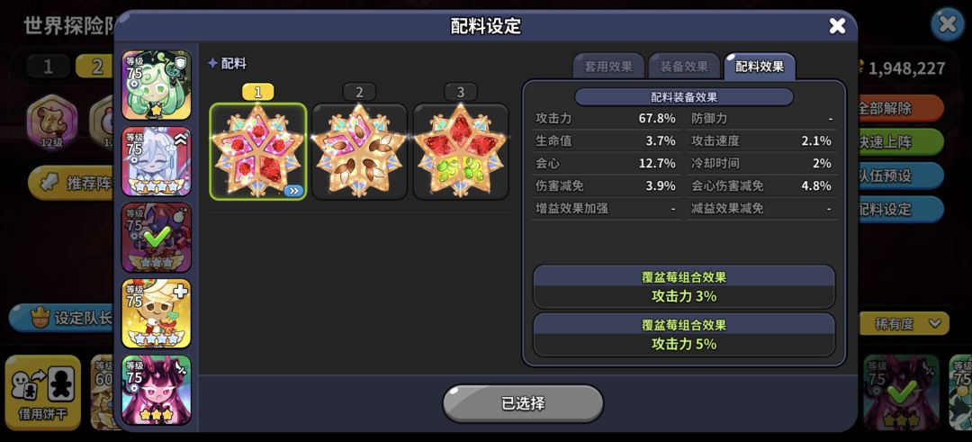 18-30困难 3