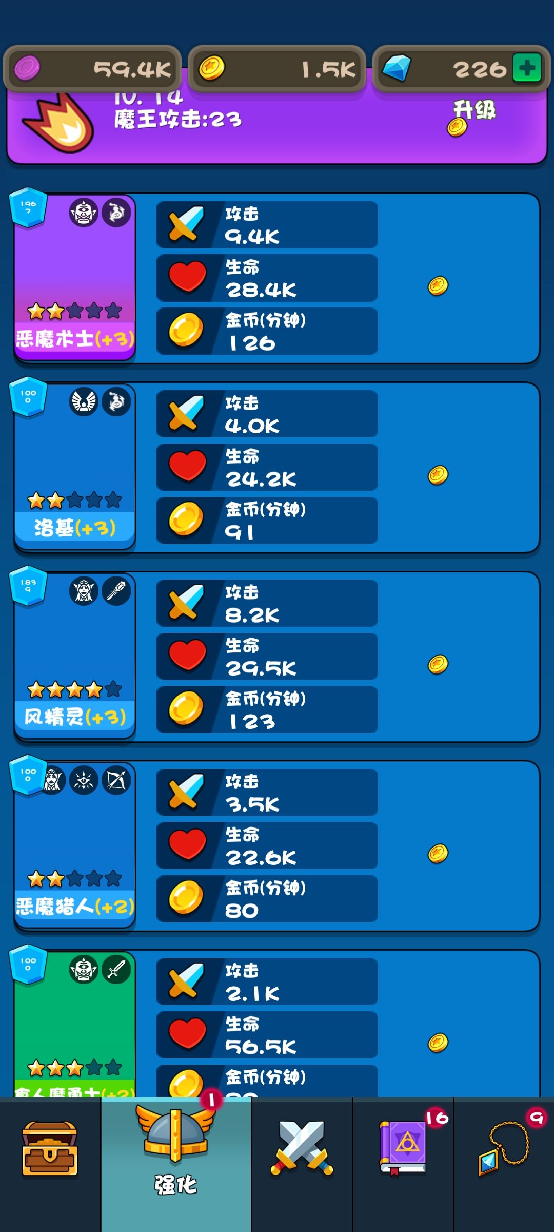 更新了啥？？ 2