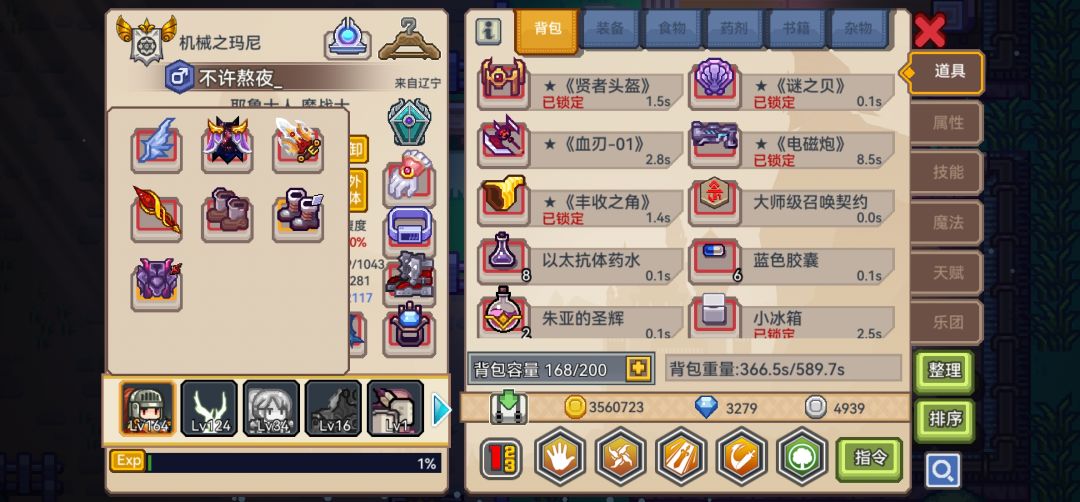 萌新明天抽点啥呢 1