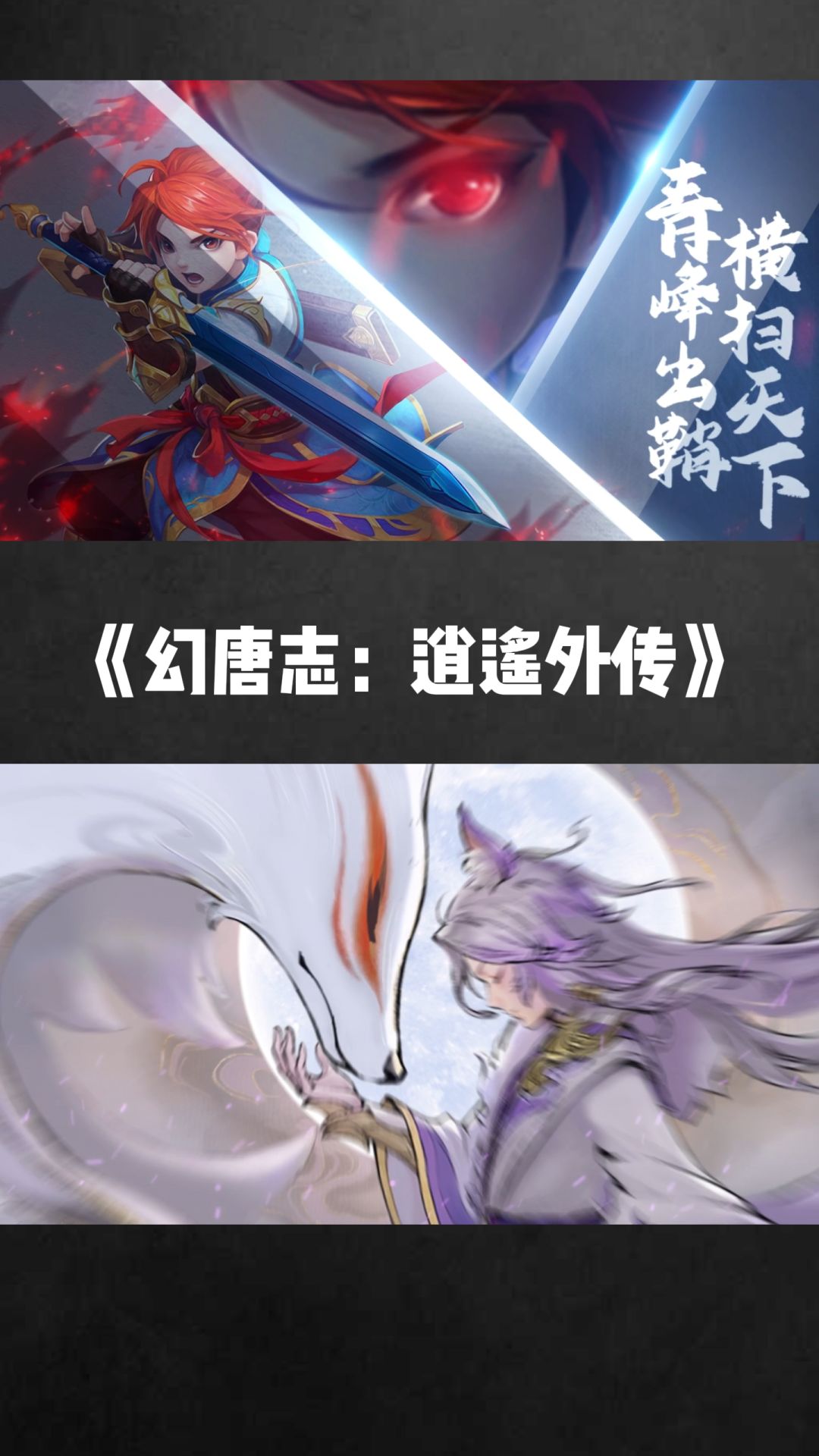 玩游戏时你喜欢操作还是数值? 5