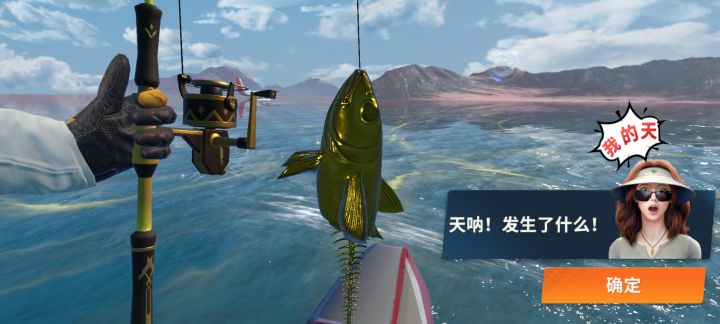 这手,这鱼骨……截图