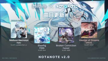 Milthm x Notanote 联动第二弹！