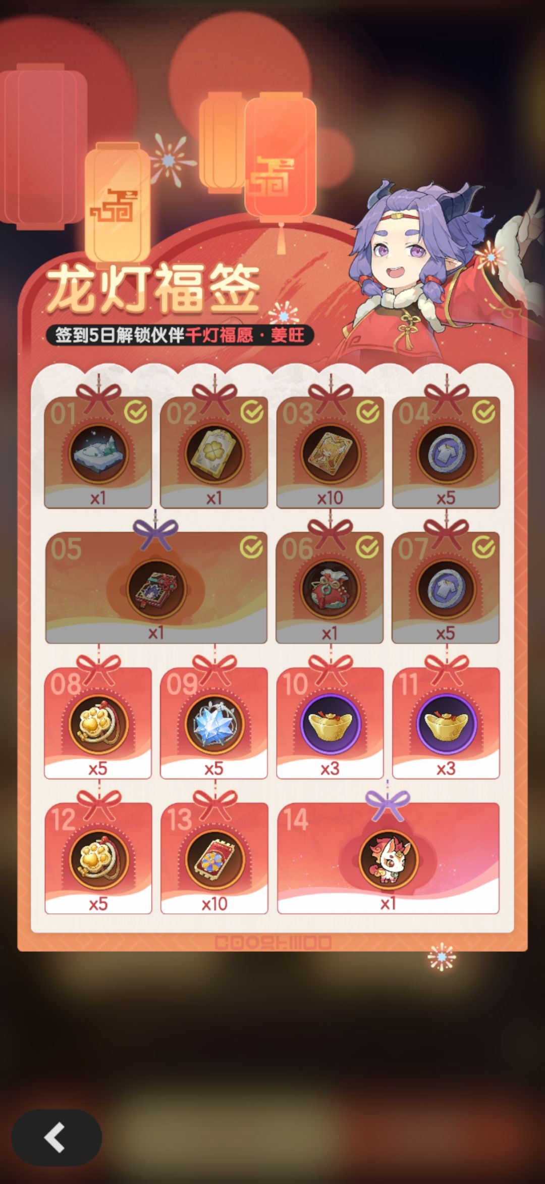 还好 1