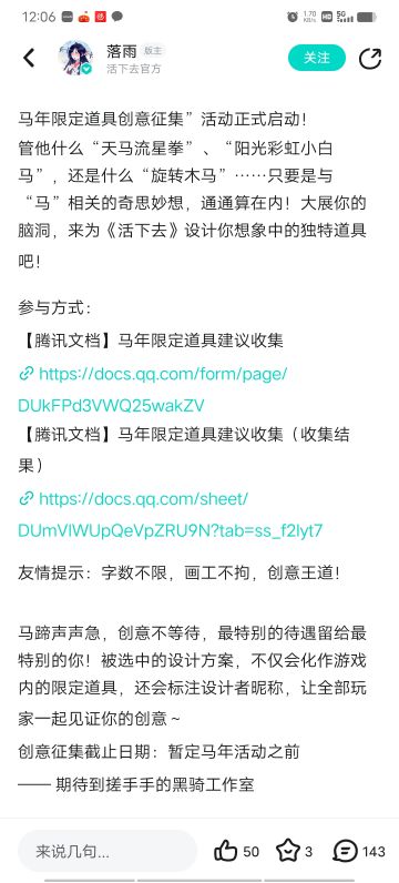 关于收集的一点意见