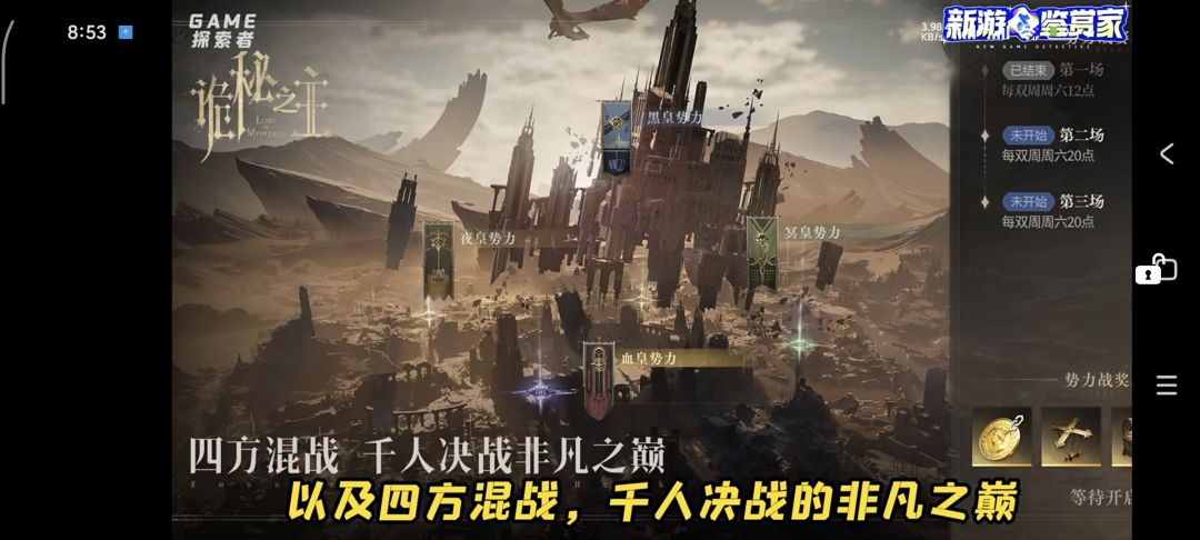 两个图自己琢磨这是个啥游戏 1