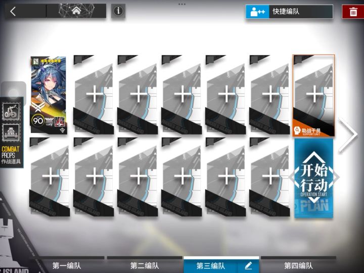 明日方舟彩六联动水晶箭行动CR-EX-1令单人攻略截图