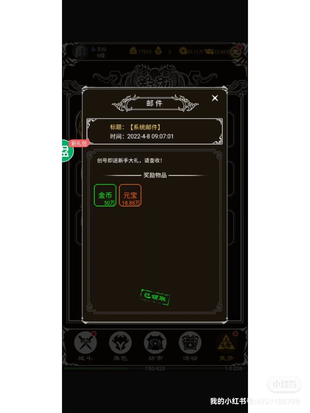 动态图片 2