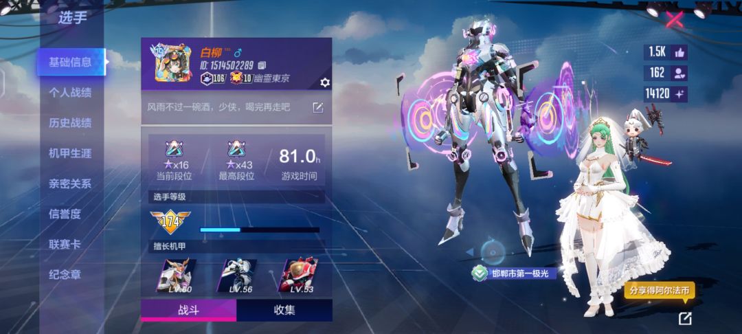 这鸟游戏没了,怎么感觉有点难受 1