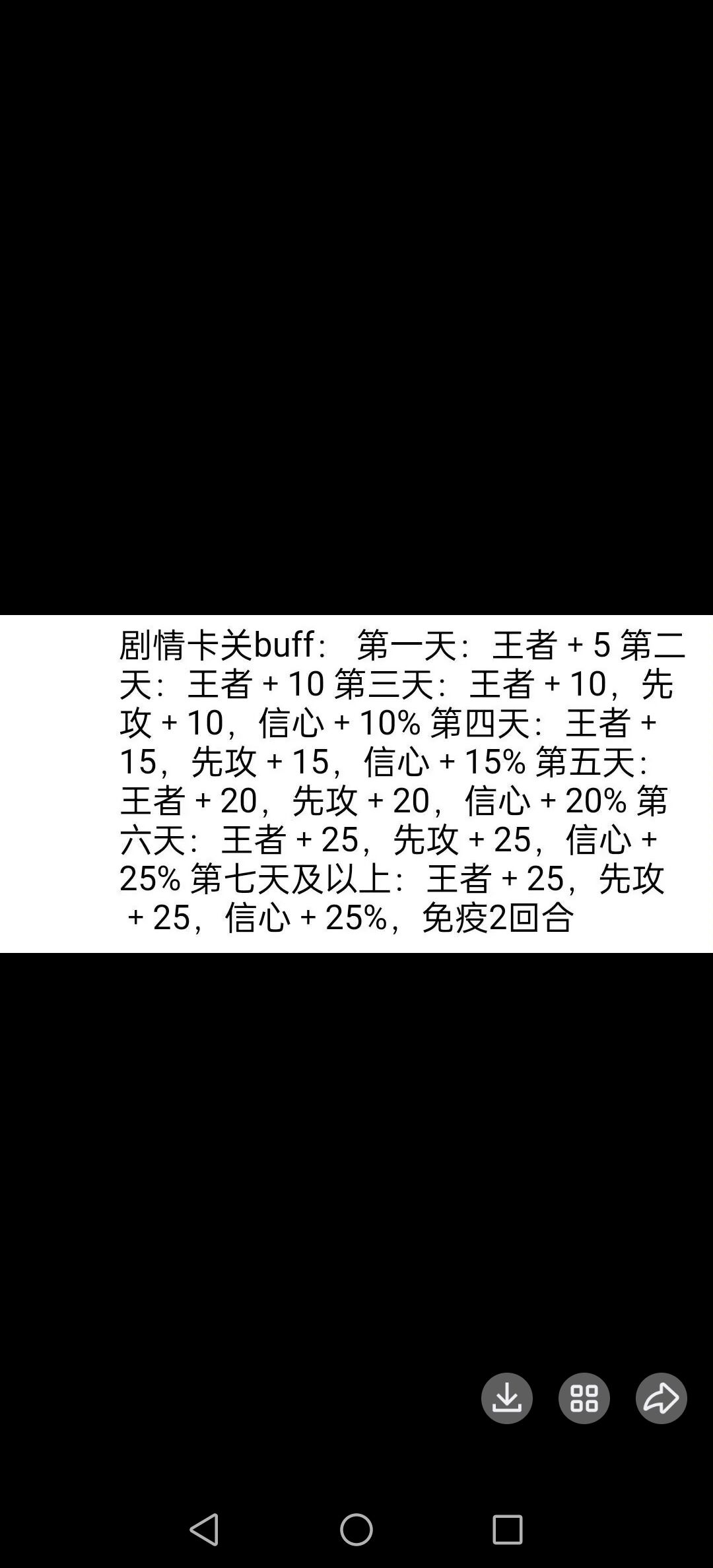 30万打130万,优势在我(主线10-08) 2