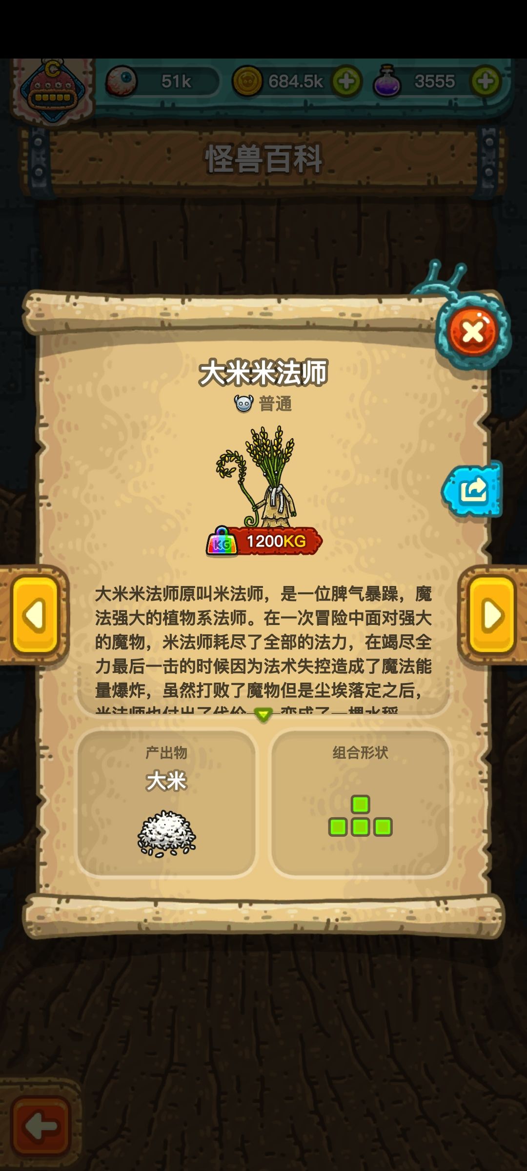 第十一天,记录一下,加好友收徒 1