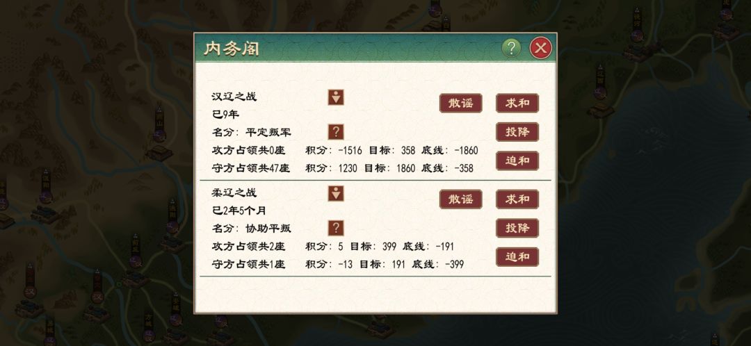 离了个大谱 3