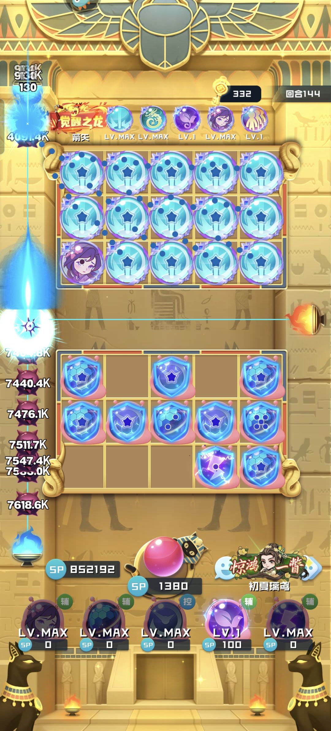 11圣光单通!!! 1